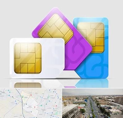 نمایندگی فروش سیم کارت ایرانسل در حصارک کرج 