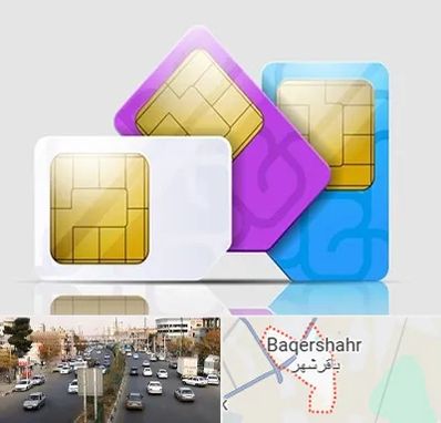 نمایندگی فروش سیم کارت ایرانسل در باقرشهر