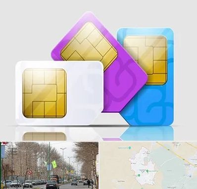 نمایندگی فروش سیم کارت ایرانسل در نظرآباد کرج 