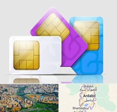 نمایندگی فروش سیم کارت ایرانسل در اردبیل