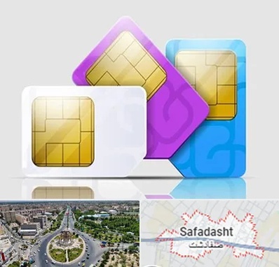 نمایندگی فروش سیم کارت ایرانسل در صفادشت
