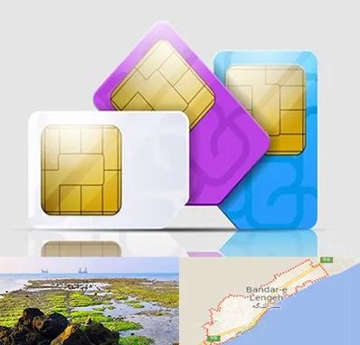 نمایندگی فروش سیم کارت ایرانسل در بندرلنگه
