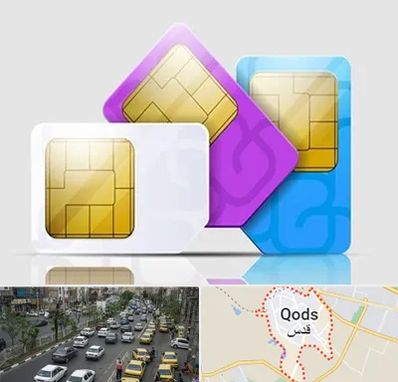 نمایندگی فروش سیم کارت ایرانسل در شهر قدس