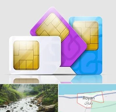 نمایندگی فروش سیم کارت ایرانسل در رویان