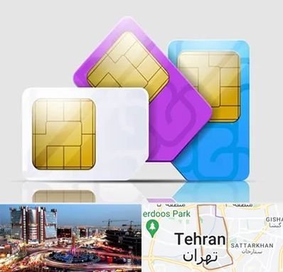 نمایندگی فروش سیم کارت ایرانسل در صادقیه 