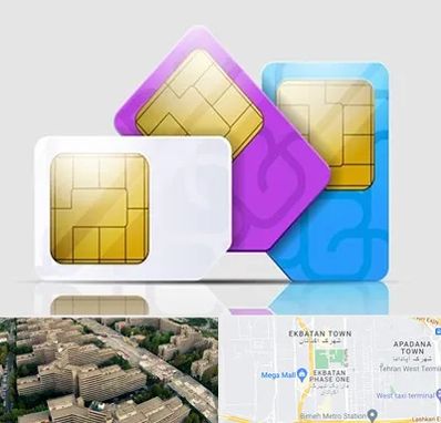 نمایندگی فروش سیم کارت ایرانسل در اکباتان 