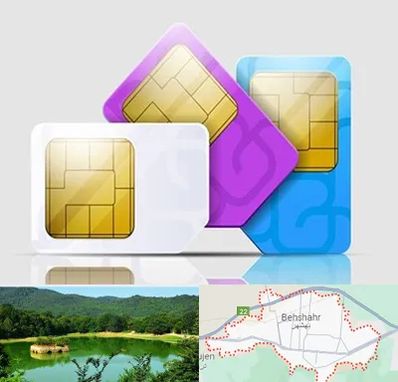 نمایندگی فروش سیم کارت ایرانسل در بهشهر