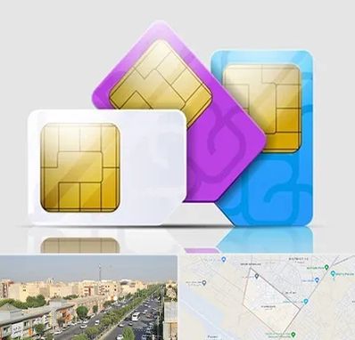 نمایندگی فروش سیم کارت ایرانسل در کیانمهر کرج 