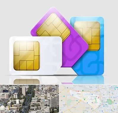 نمایندگی فروش سیم کارت ایرانسل در منطقه 18 تهران 