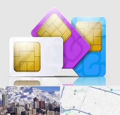 نمایندگی فروش سیم کارت ایرانسل در ازگل