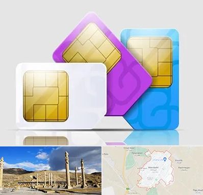 نمایندگی فروش سیم کارت ایرانسل در مرودشت