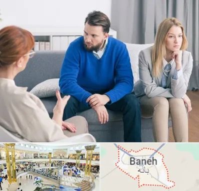 مشاور جنسی در بانه