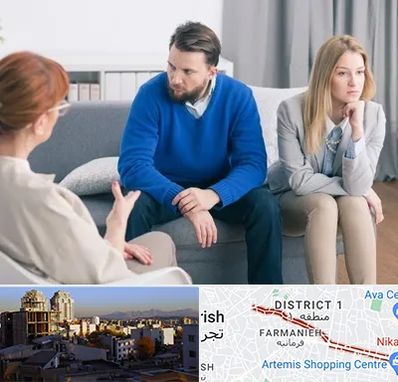 مشاور جنسی در فرمانیه