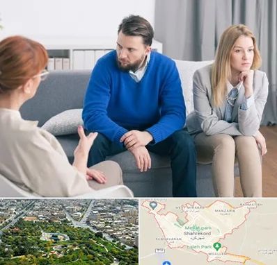 مشاور جنسی در شهرکرد