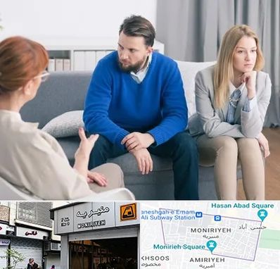 مشاور جنسی در منیریه