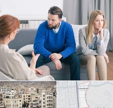 مشاور جنسی در اسکندری