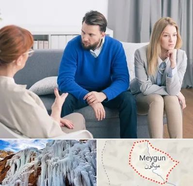 مشاور جنسی در میگون