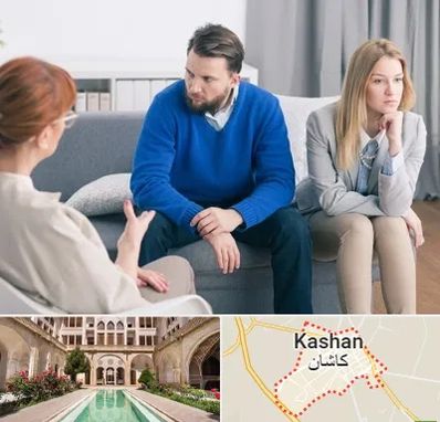 مشاور جنسی در کاشان