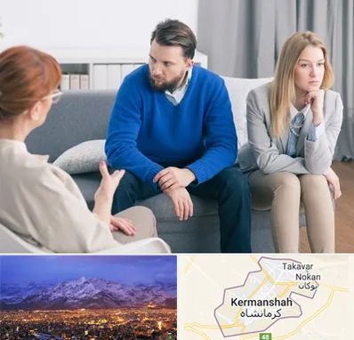 مشاور جنسی در کرمانشاه
