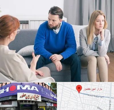 مشاور جنسی در امین حضور