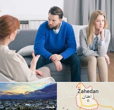 مشاور جنسی در زاهدان