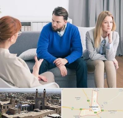 مشاور جنسی در سبزوار