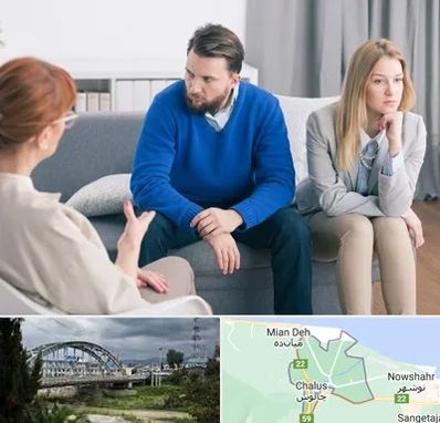 مشاور جنسی در چالوس