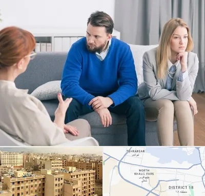 مشاور جنسی در جنوب غرب تهران