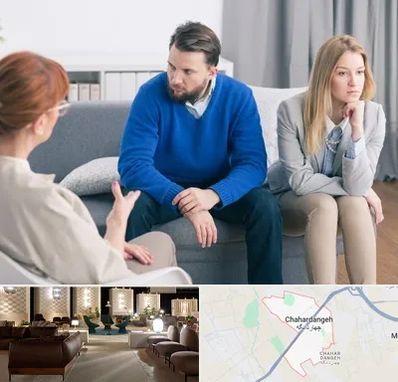 مشاور جنسی در چهاردانگه