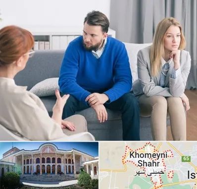 مشاور جنسی در خمینی شهر