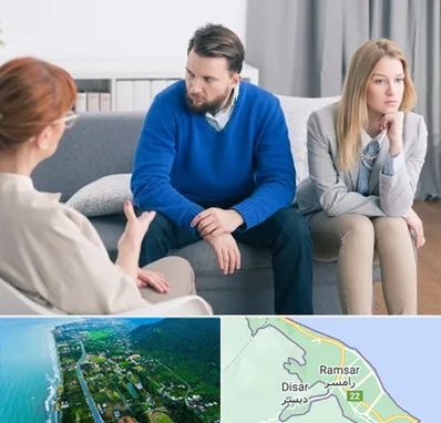 مشاور جنسی در رامسر