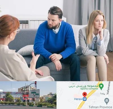مشاور جنسی در هروی