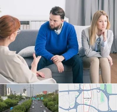 مشاور جنسی در توانیر