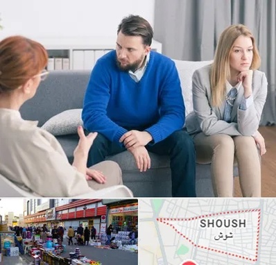مشاور جنسی در شوش