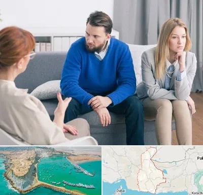 مشاور جنسی در سیستان و بلوچستان