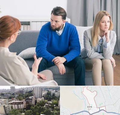 مشاور جنسی در اوین