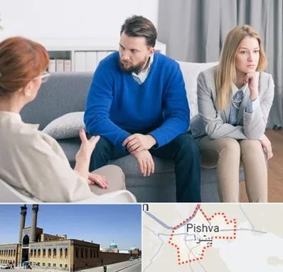 مشاور جنسی در پیشوا