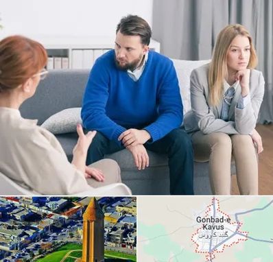 مشاور جنسی در گنبد کاووس