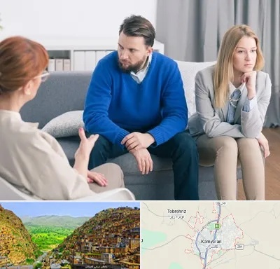 مشاور جنسی در کامیاران
