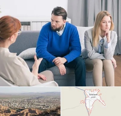 مشاور جنسی در اسفراین