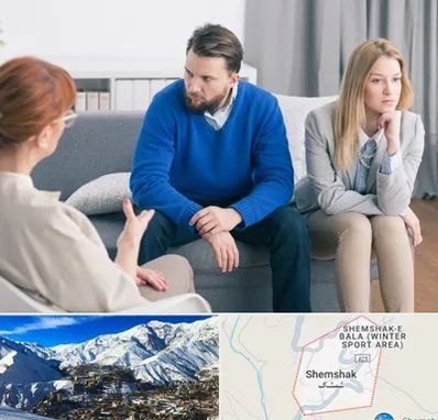 مشاور جنسی در شمشک