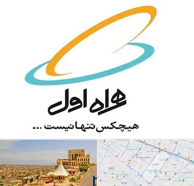 نمایندگی فروش سیم کارت همراه اول در هاشمیه مشهد 
