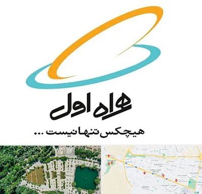 نمایندگی فروش سیم کارت همراه اول در وکیل آباد مشهد 