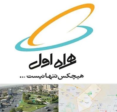 نمایندگی فروش سیم کارت همراه اول در کمال شهر کرج 