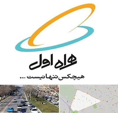 نمایندگی فروش سیم کارت همراه اول در احمدآباد مشهد 