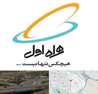 نمایندگی فروش سیم کارت همراه اول در یاغچیان تبریز