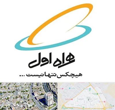 نمایندگی فروش سیم کارت همراه اول در قاسم آباد مشهد 