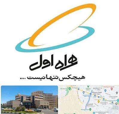 نمایندگی فروش سیم کارت همراه اول در صیاد شیرازی مشهد 
