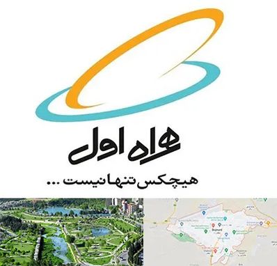 نمایندگی فروش سیم کارت همراه اول در بجنورد