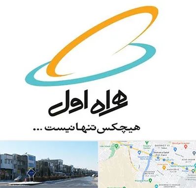 نمایندگی فروش سیم کارت همراه اول در شریعتی مشهد 